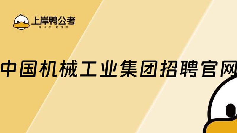 自动化设备选型方法